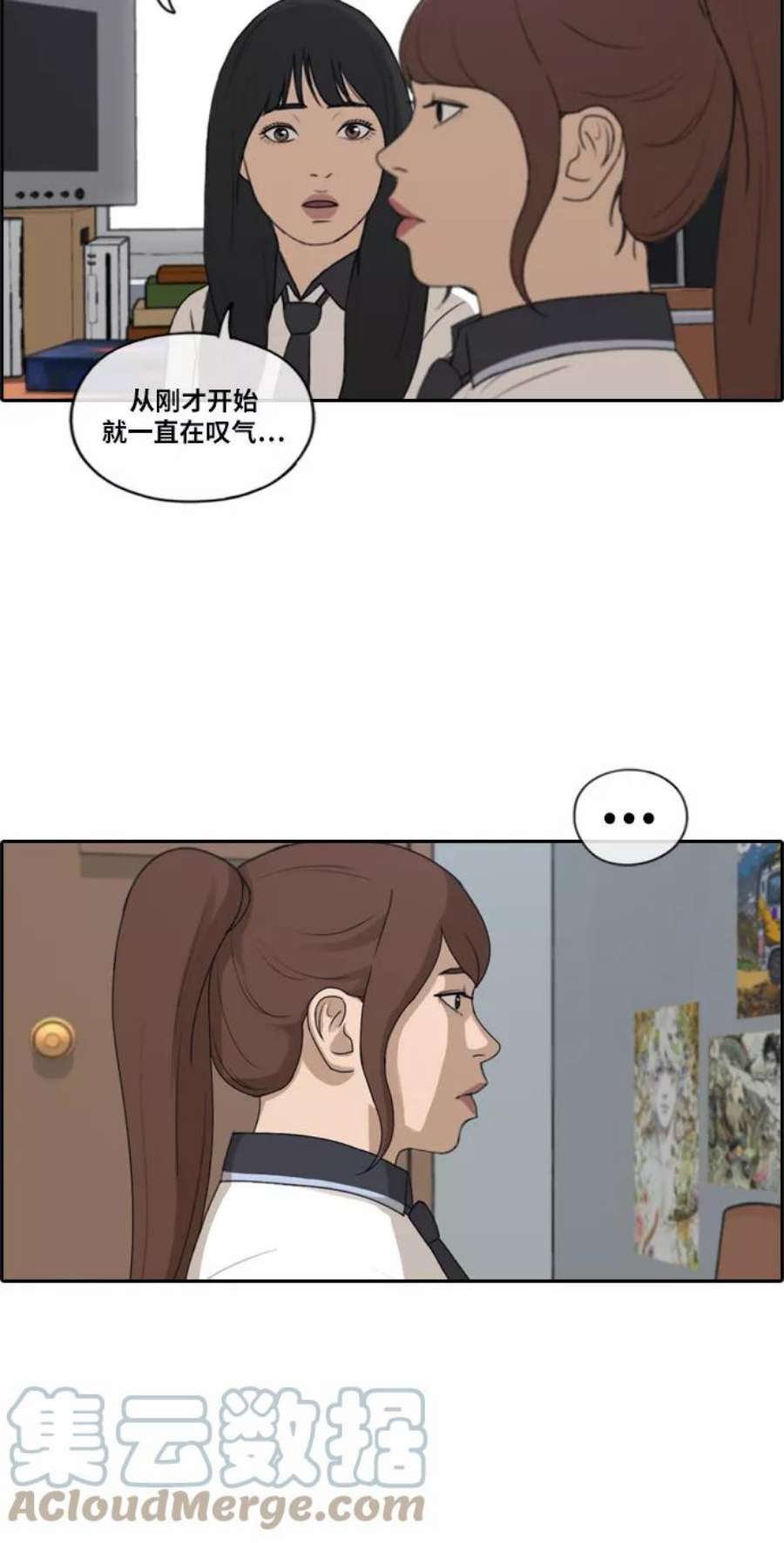 青春白卷第217话 洛熙背后的故事（1）