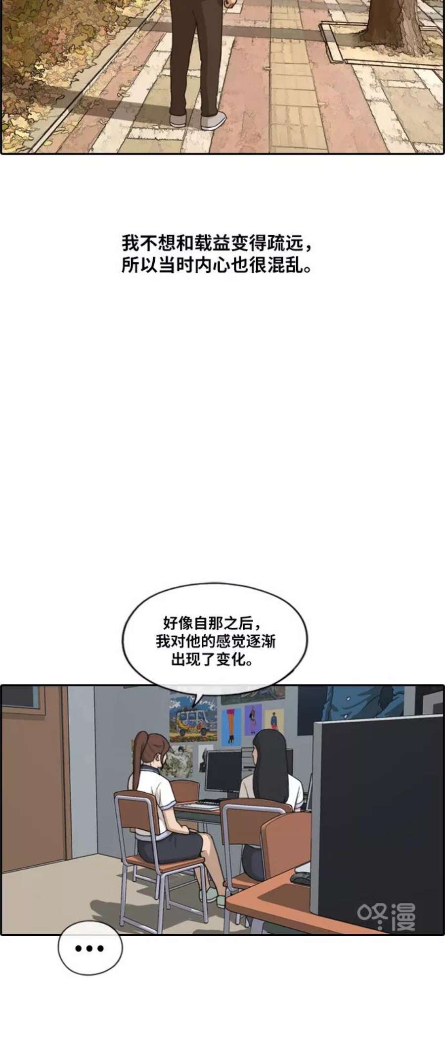 青春白卷第217话 洛熙背后的故事（1）
