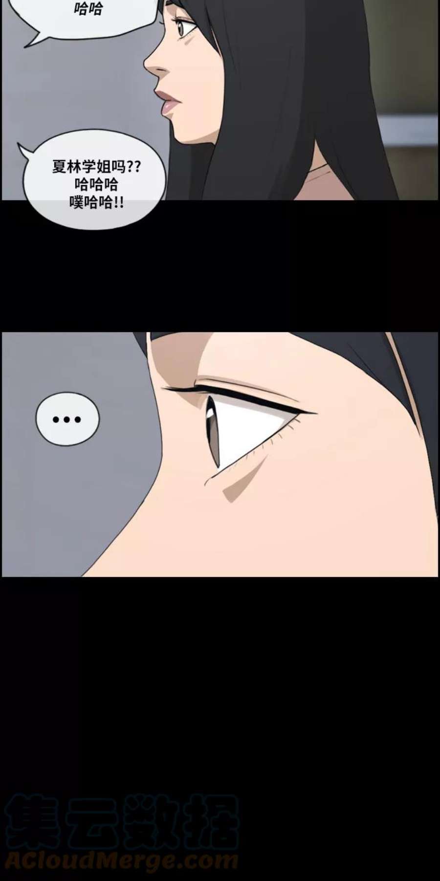 青春白卷第217话 洛熙背后的故事（1）