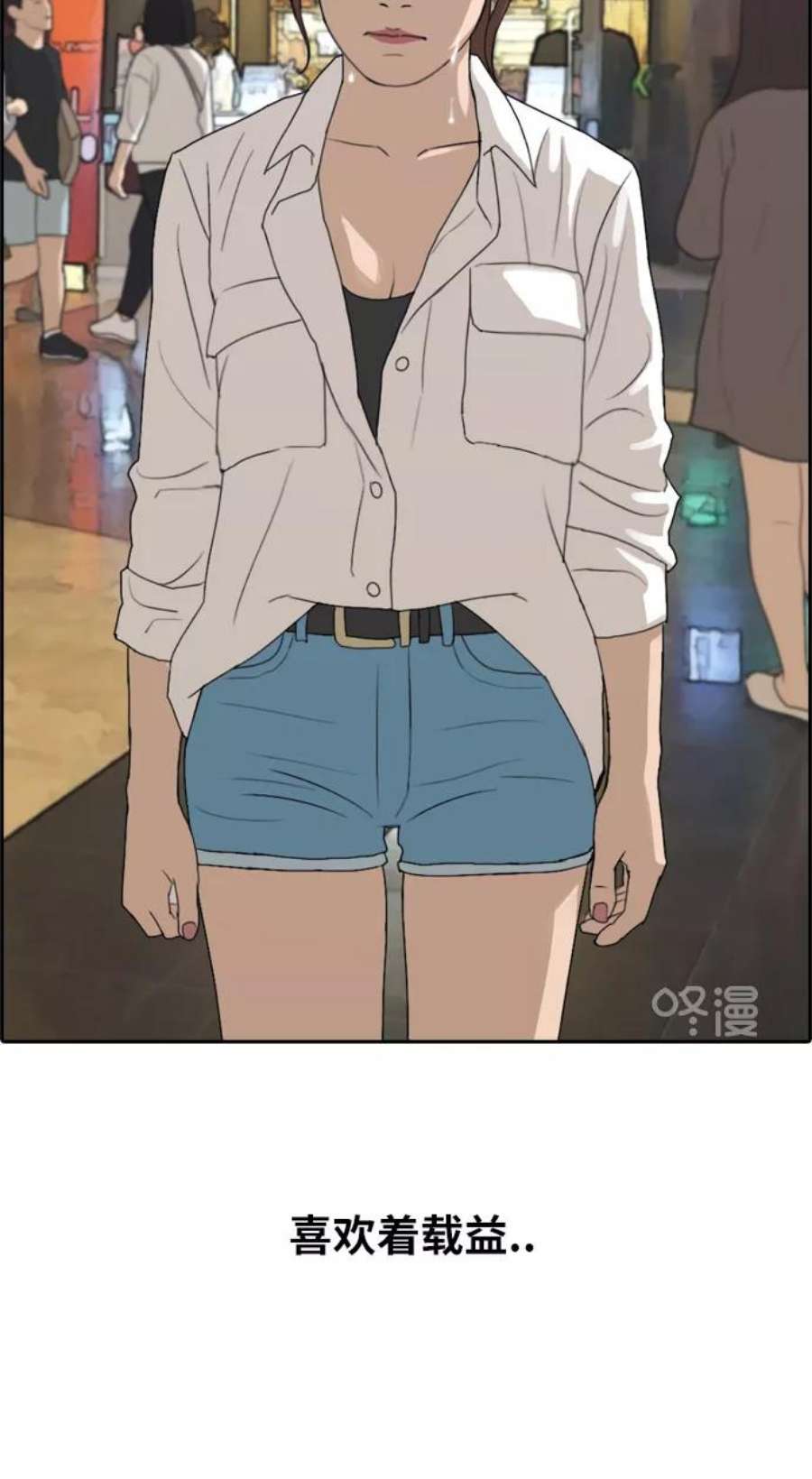 青春白卷第217话 洛熙背后的故事（1）