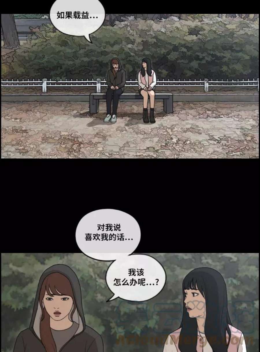 青春白卷第217话 洛熙背后的故事（1）