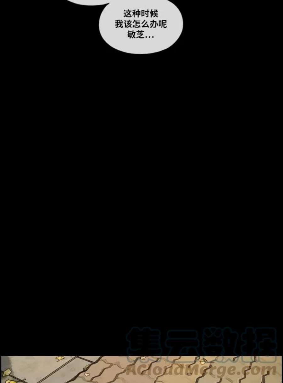 青春白卷第217话 洛熙背后的故事（1）