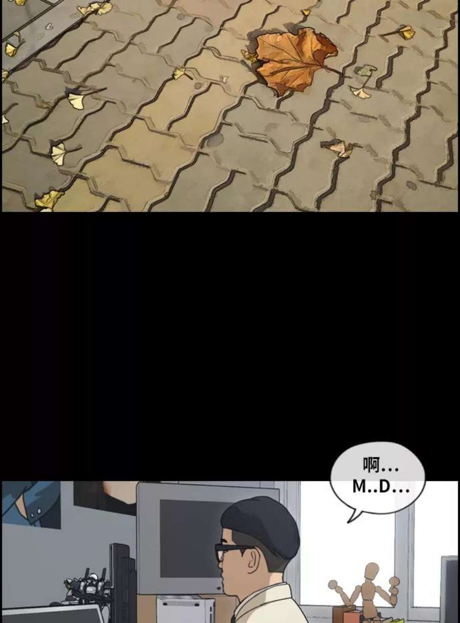 青春白卷第217话 洛熙背后的故事（1）