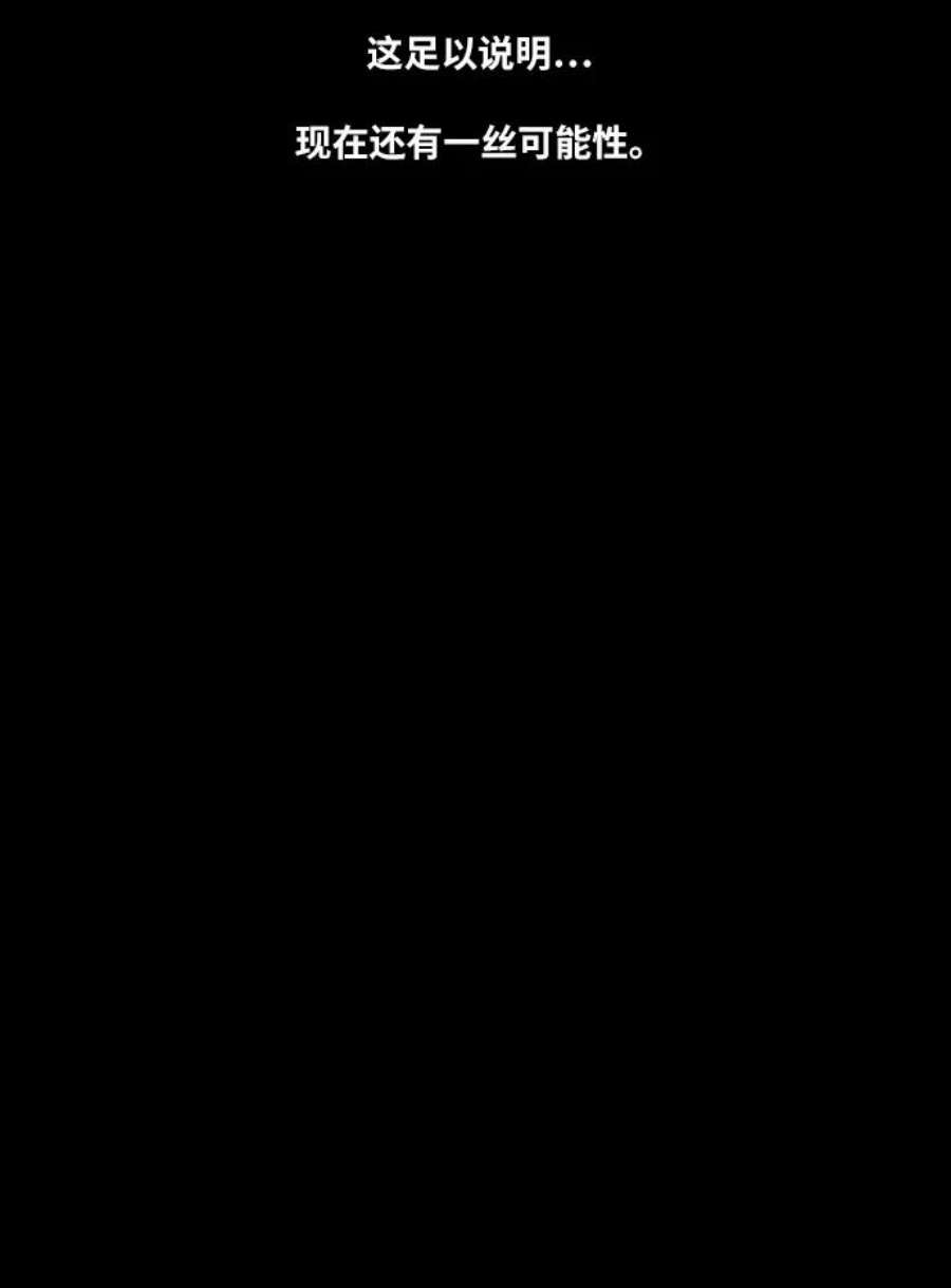 青春白卷第217话 洛熙背后的故事（1）