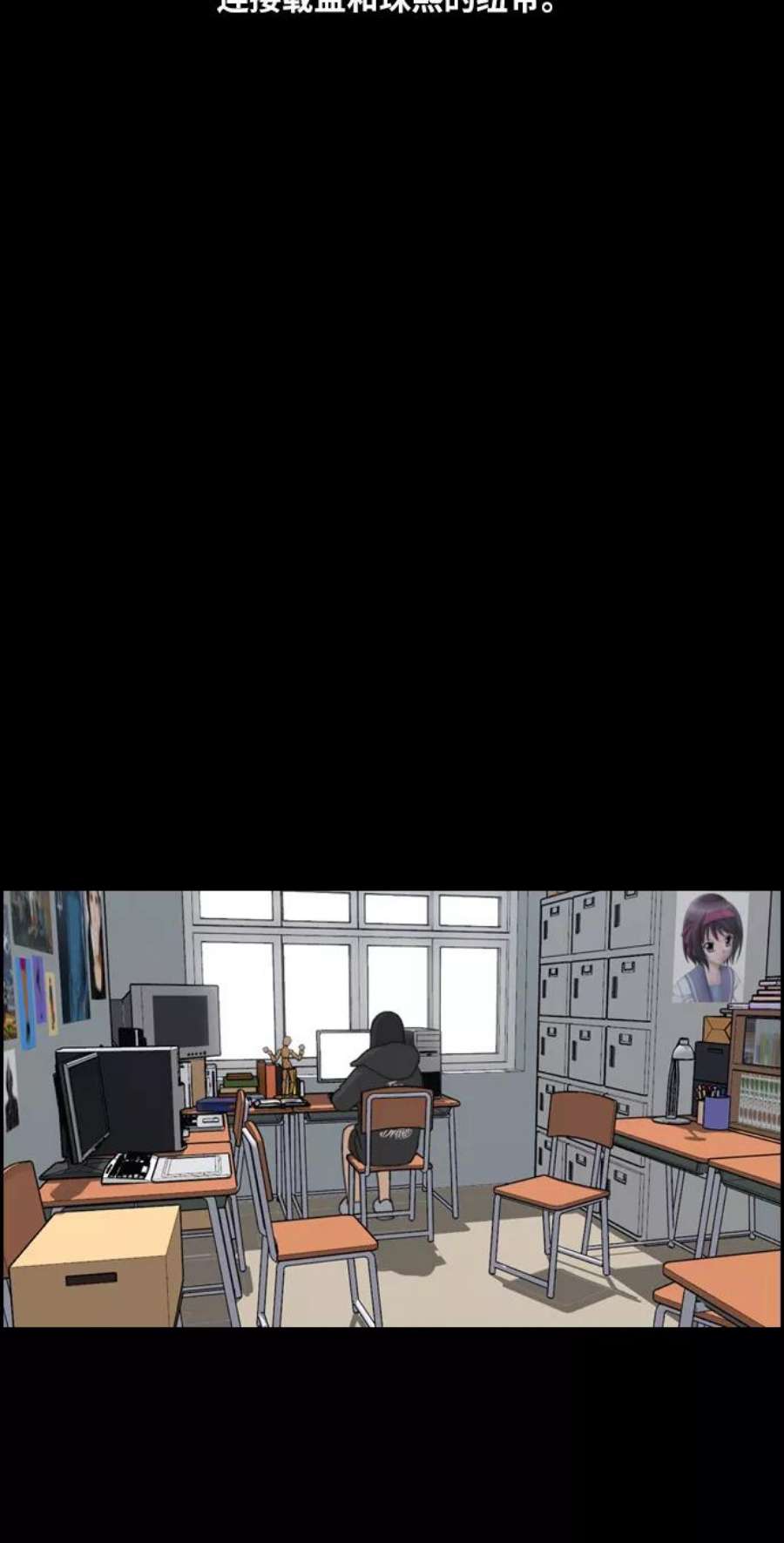 青春白卷第217话 洛熙背后的故事（1）