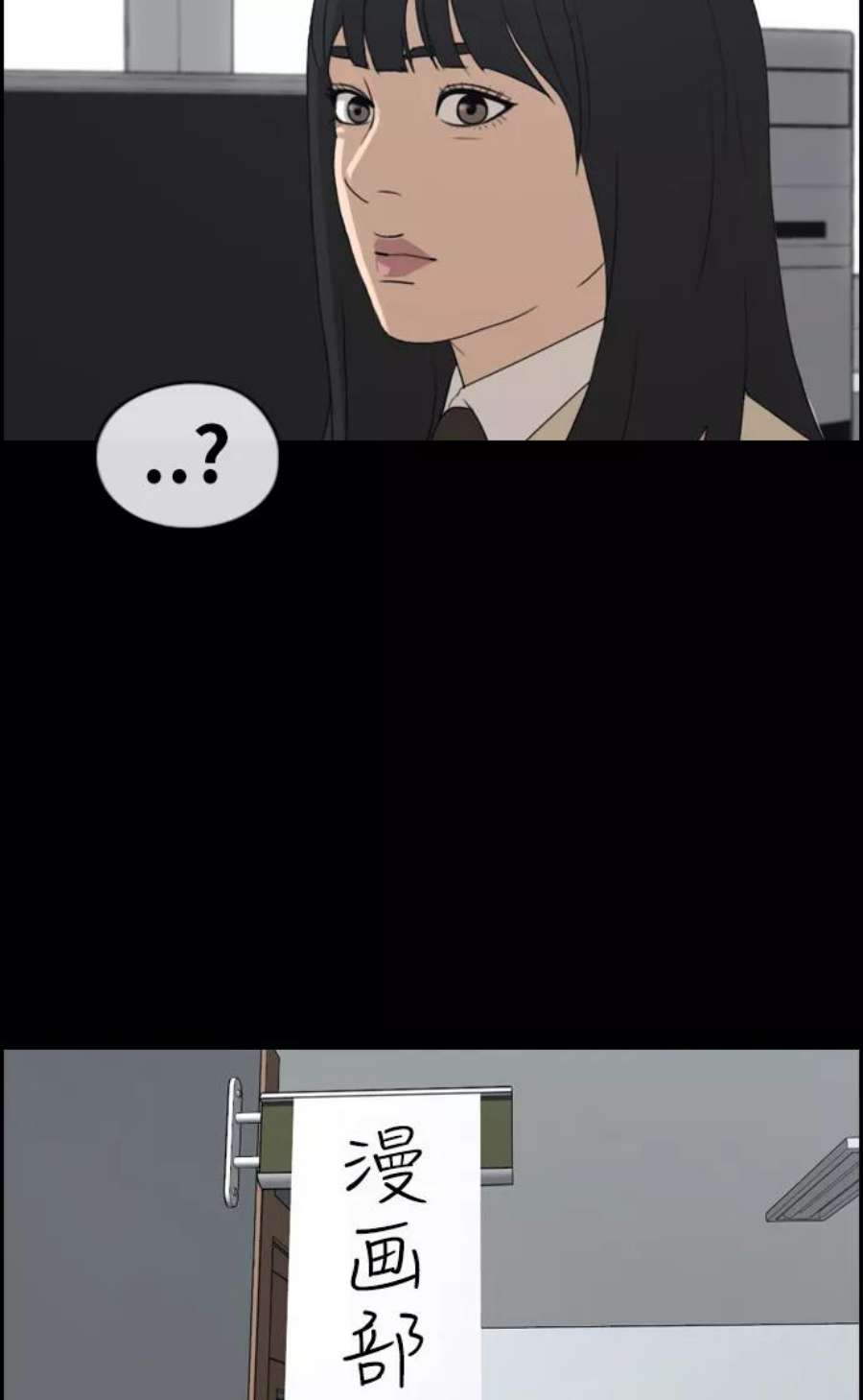 青春白卷第218话 洛熙背后的故事（2）
