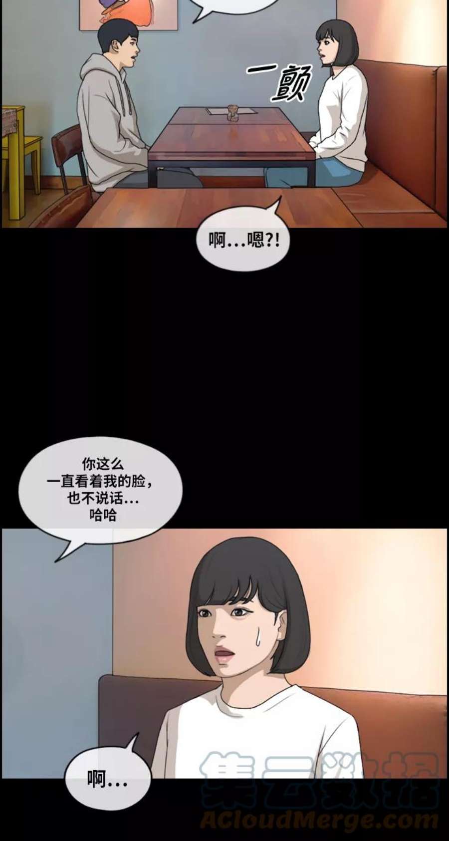 青春白卷第218话 洛熙背后的故事（2）