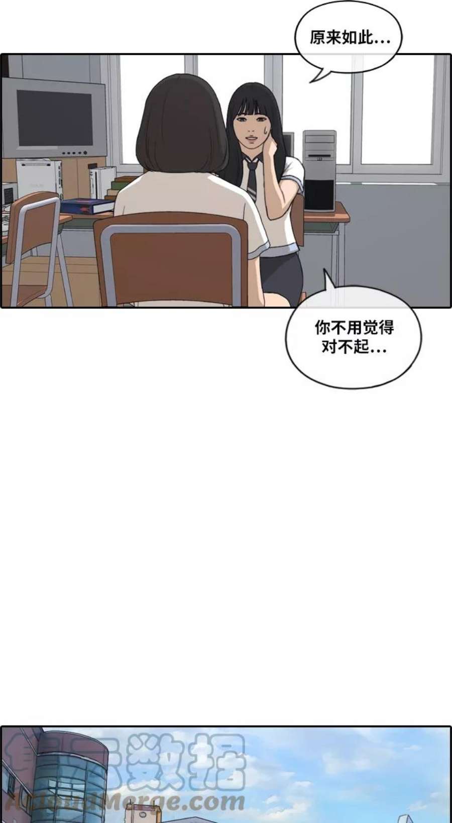 青春白卷第218话 洛熙背后的故事（2）