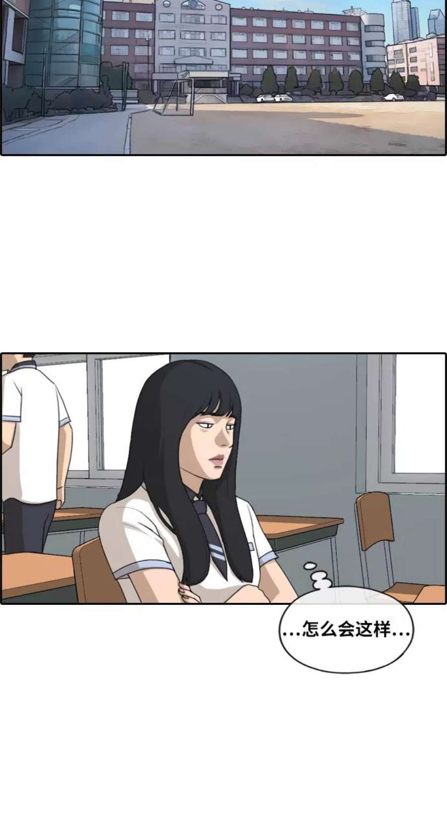 青春白卷第218话 洛熙背后的故事（2）