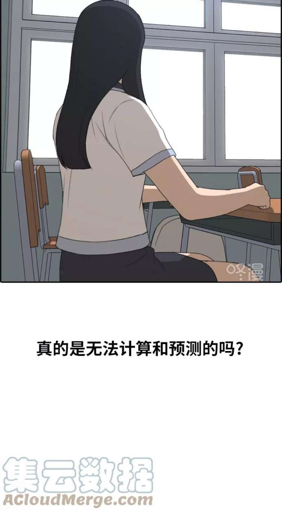 青春白卷第218话 洛熙背后的故事（2）