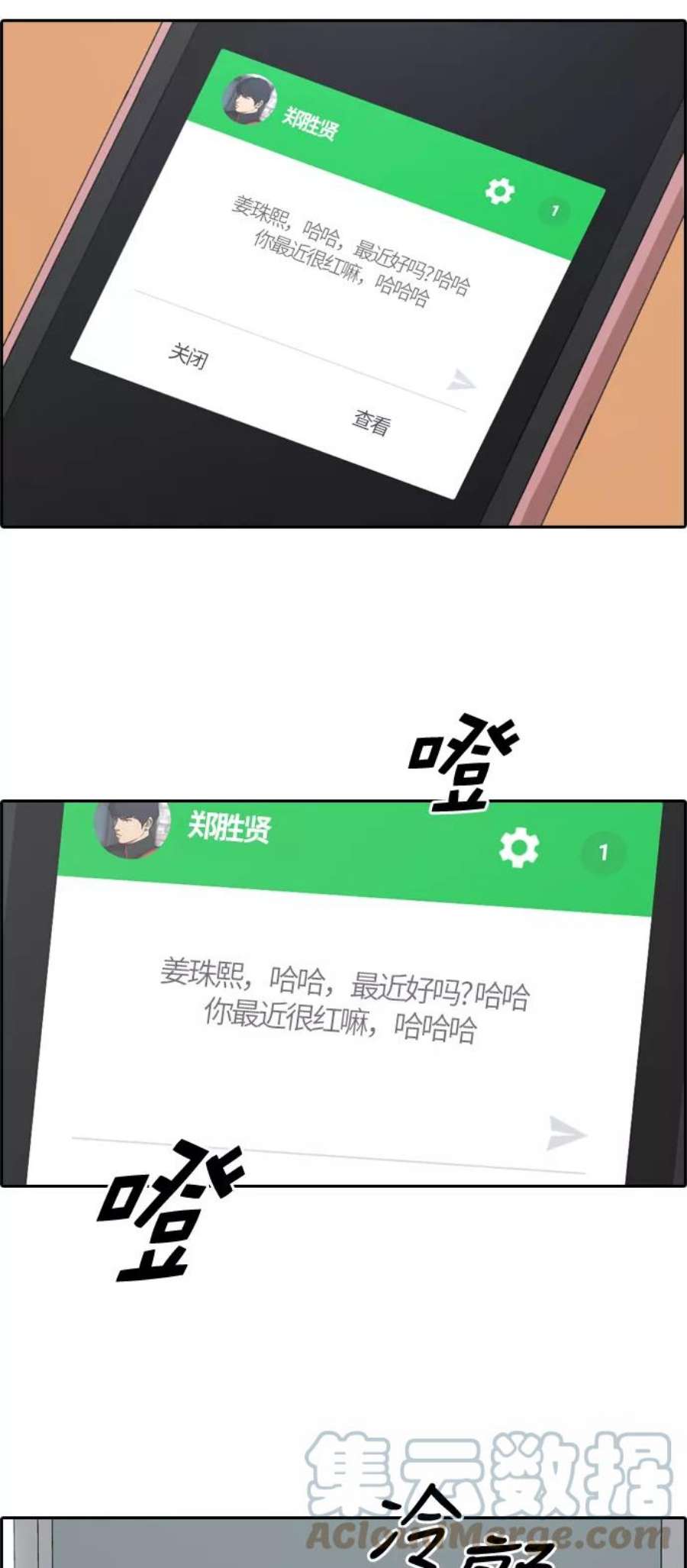 青春白卷第218话 洛熙背后的故事（2）
