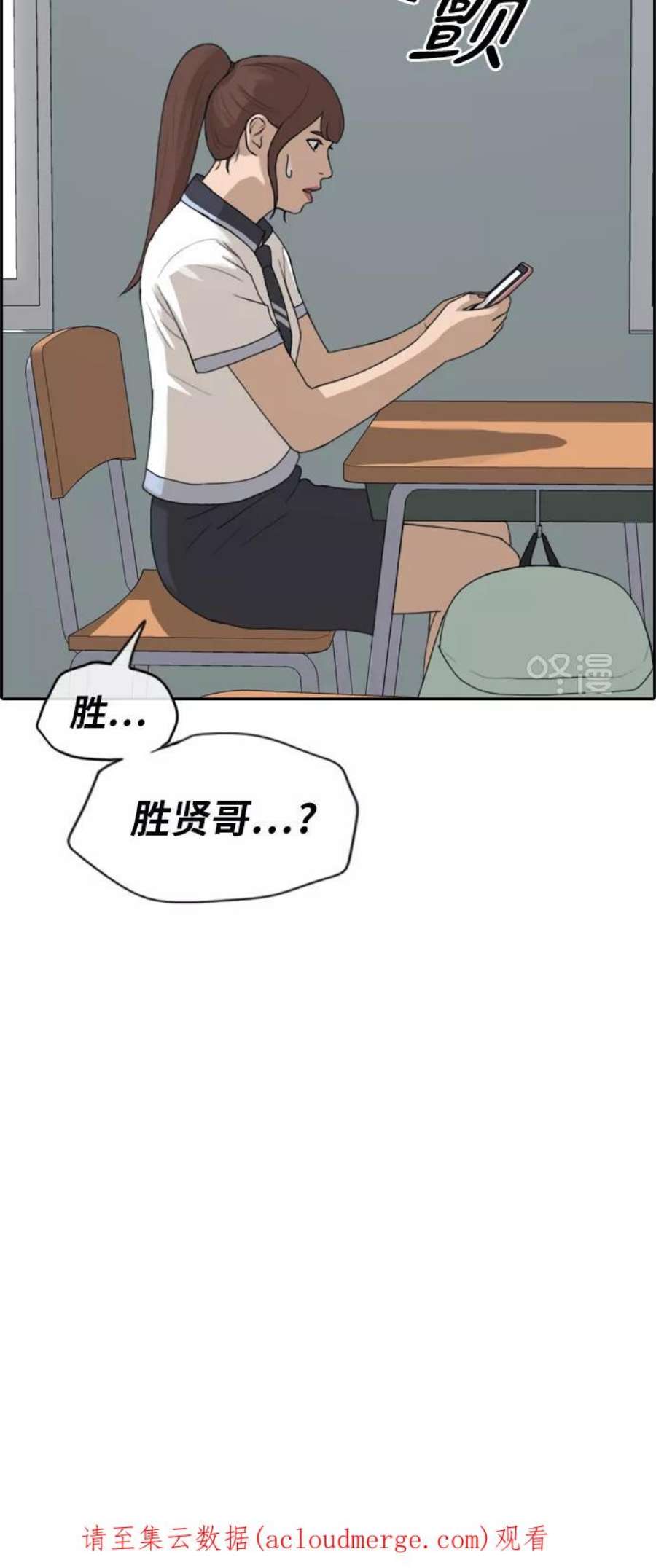青春白卷第218话 洛熙背后的故事（2）