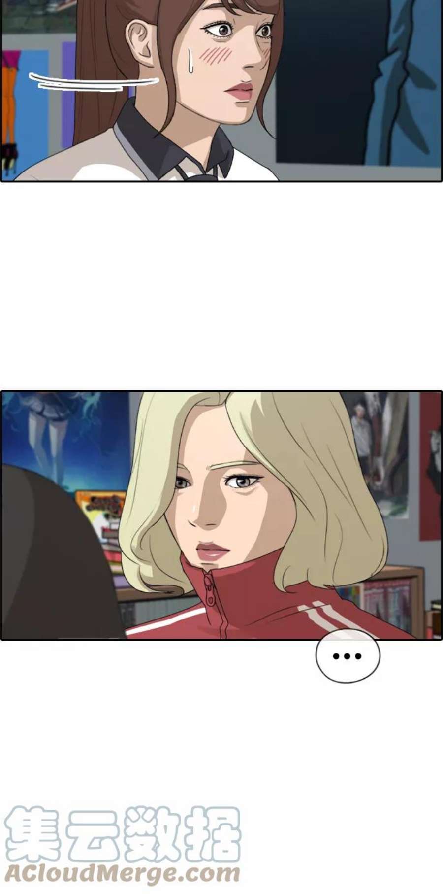 青春白卷第219话 危险的前男友（1）