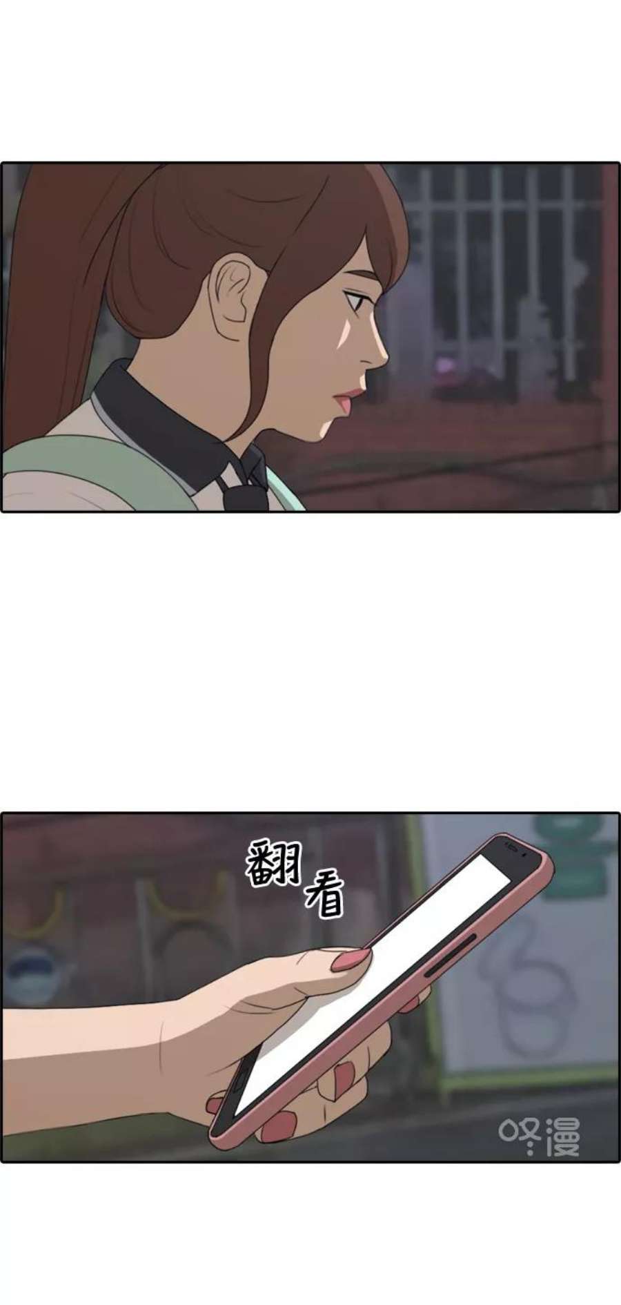 青春白卷第219话 危险的前男友（1）