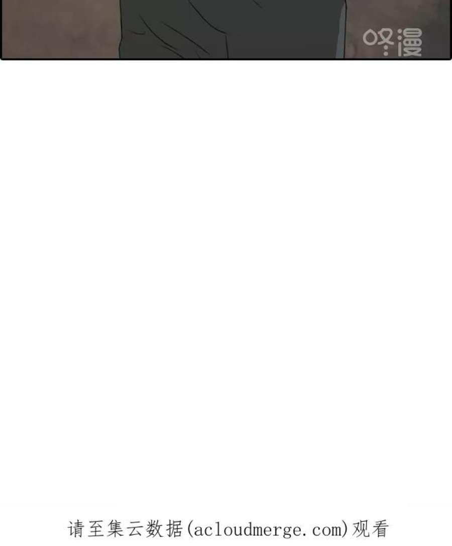 青春白卷第219话 危险的前男友（1）