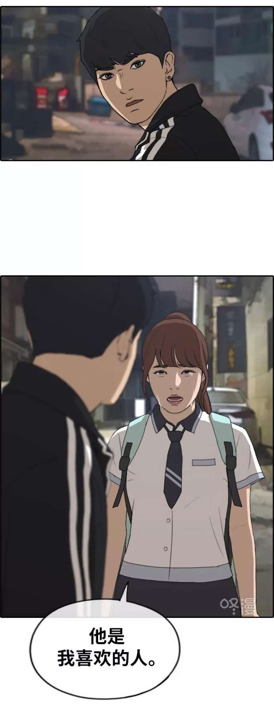 青春白卷第220话 危险的前男友（2）