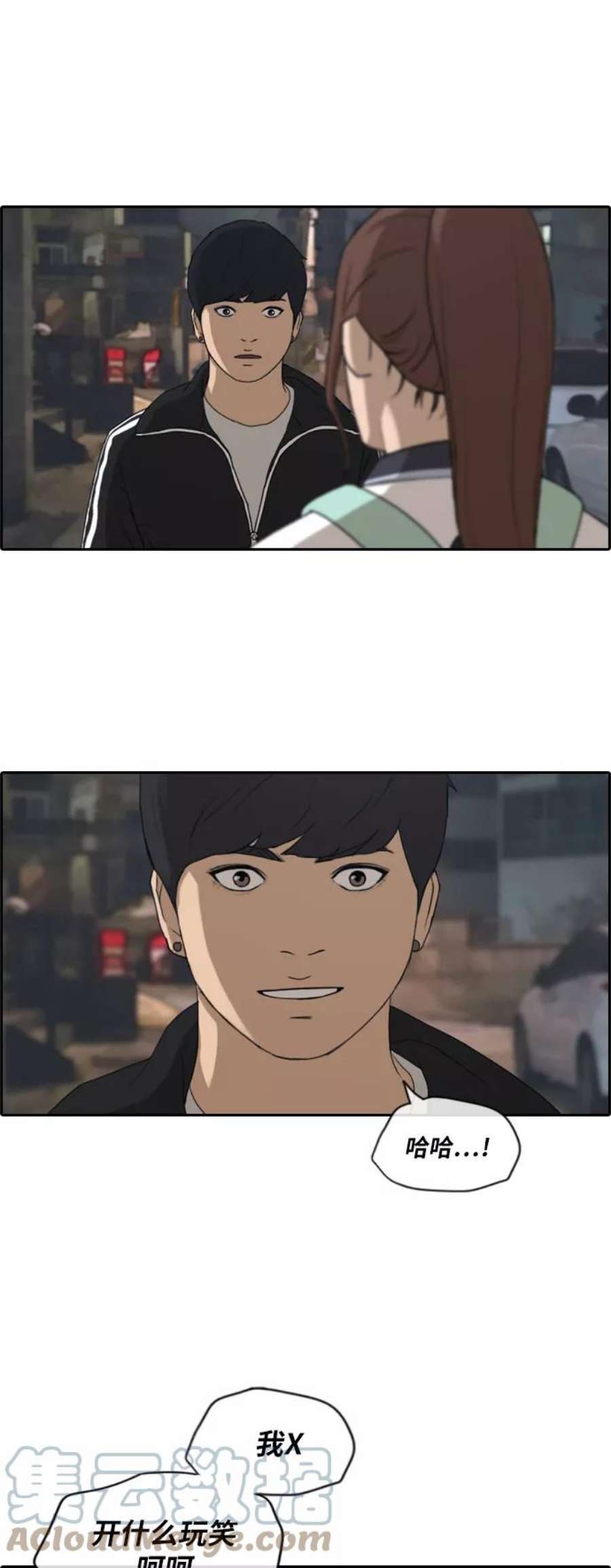 青春白卷第220话 危险的前男友（2）