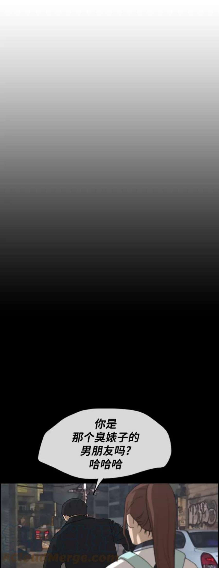 青春白卷第221话 危险的前男友（3）