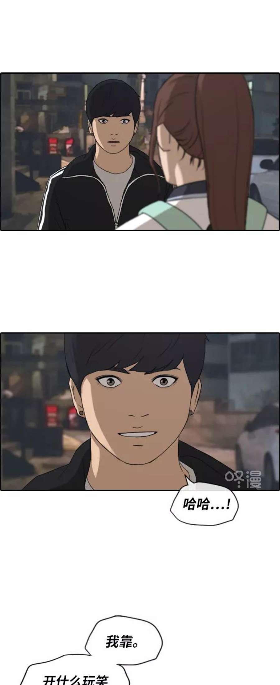 青春白卷第221话 危险的前男友（3）