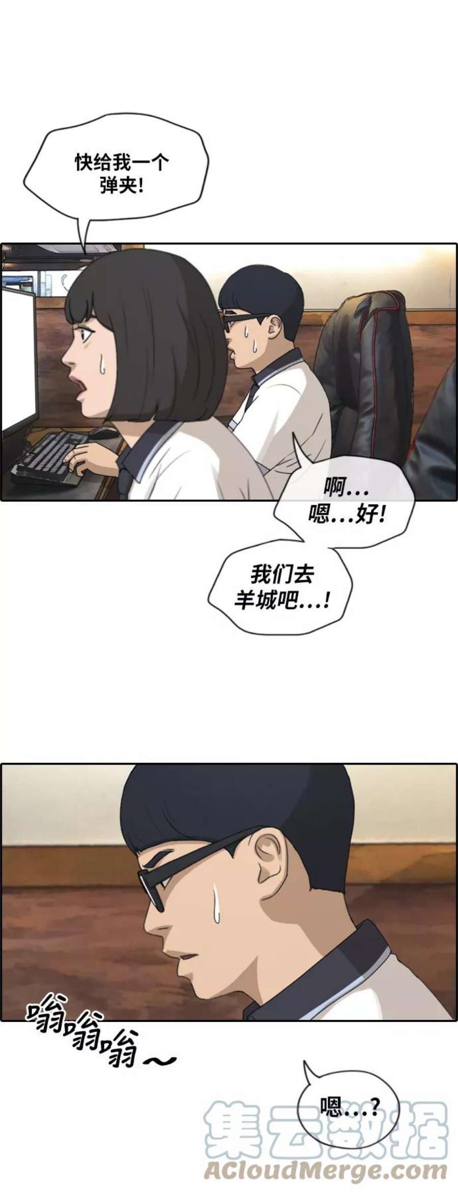 青春白卷第222话 不现实的矛盾（1）