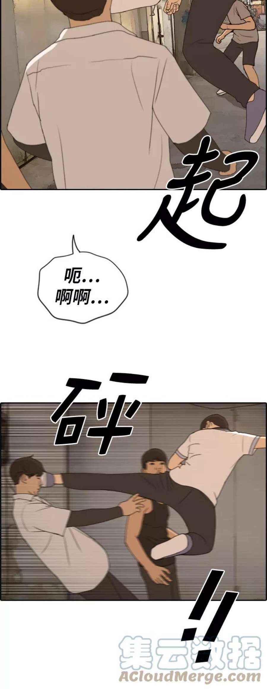 青春白卷第227话 在浩TV（2）