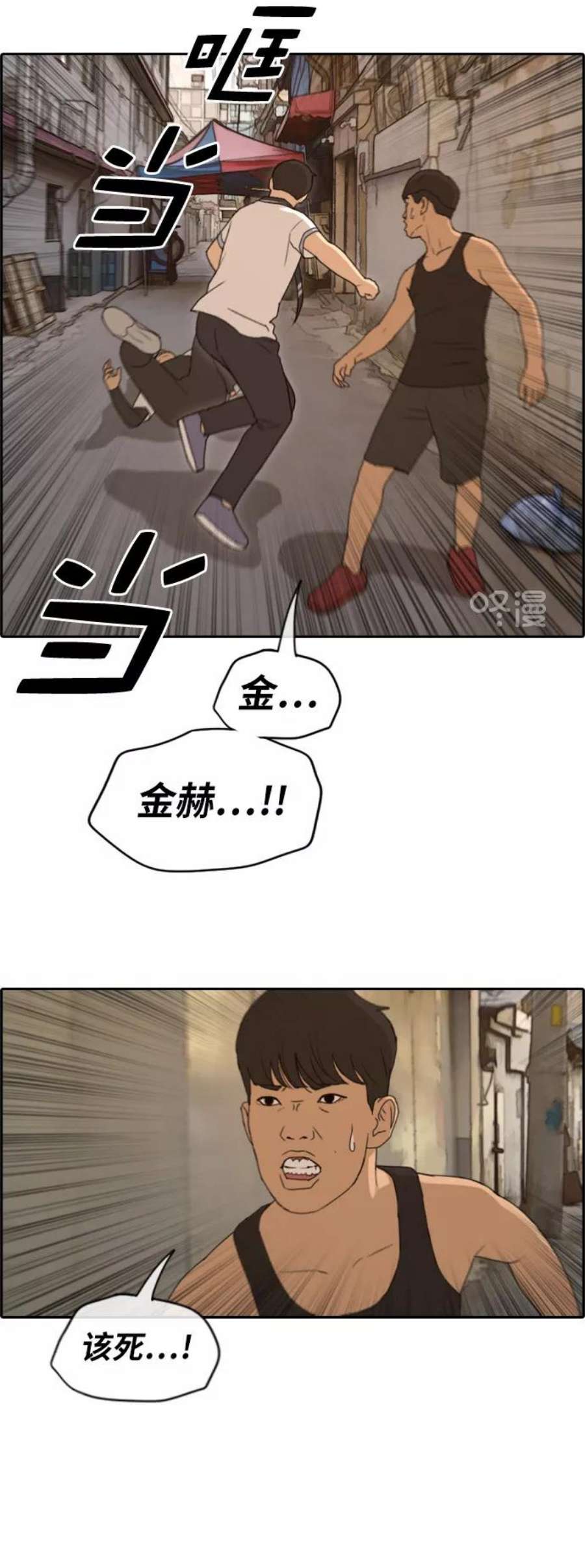 青春白卷第227话 在浩TV（2）