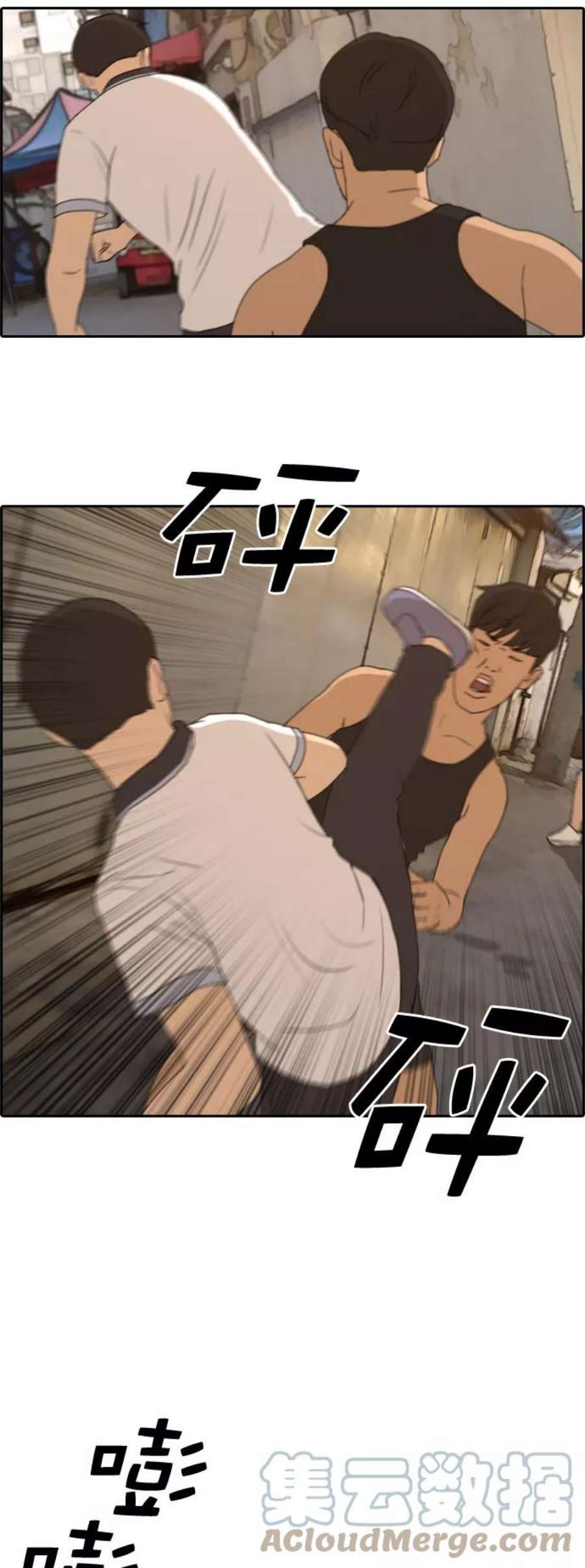 青春白卷第227话 在浩TV（2）
