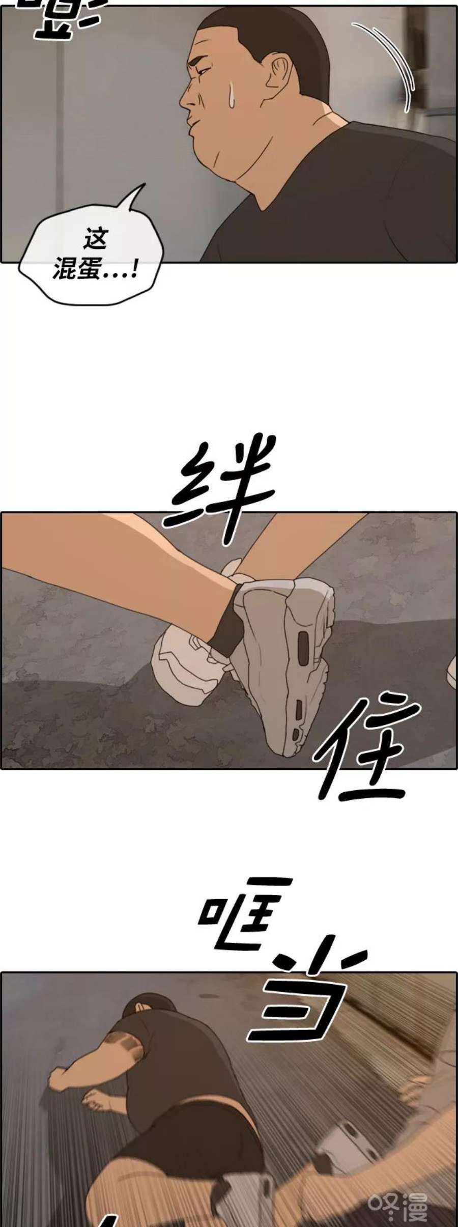 青春白卷第227话 在浩TV（2）