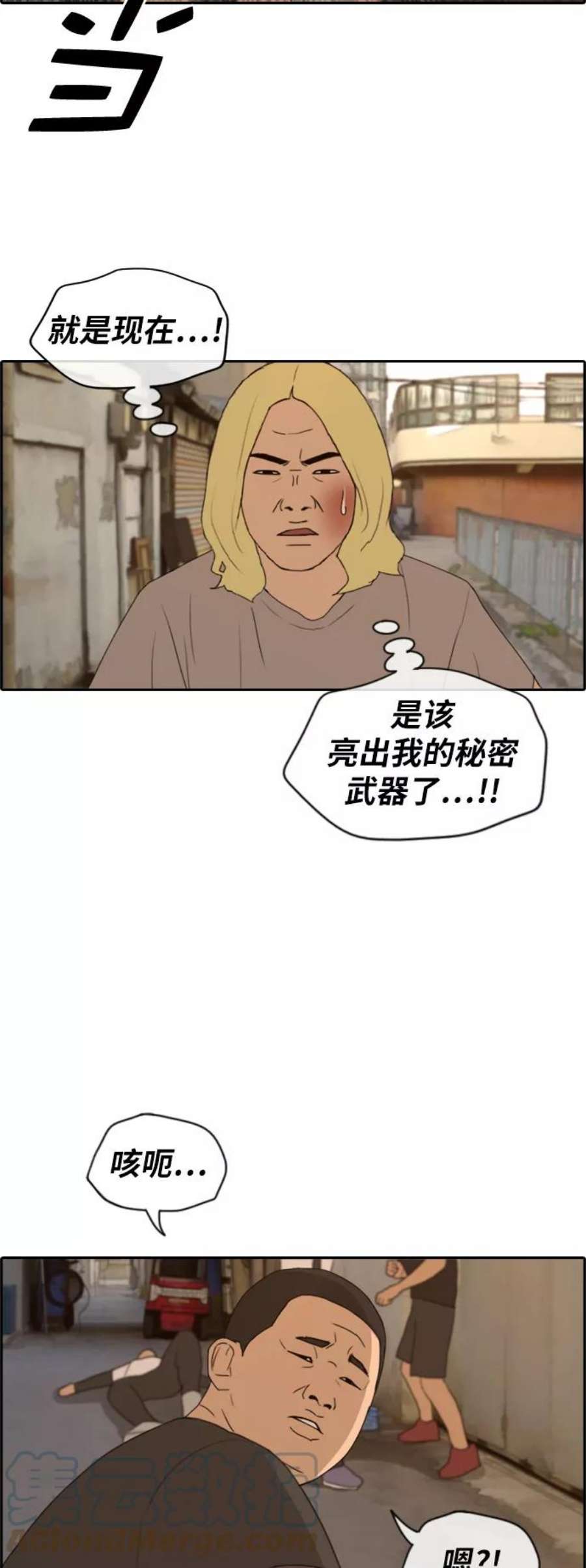 青春白卷第227话 在浩TV（2）