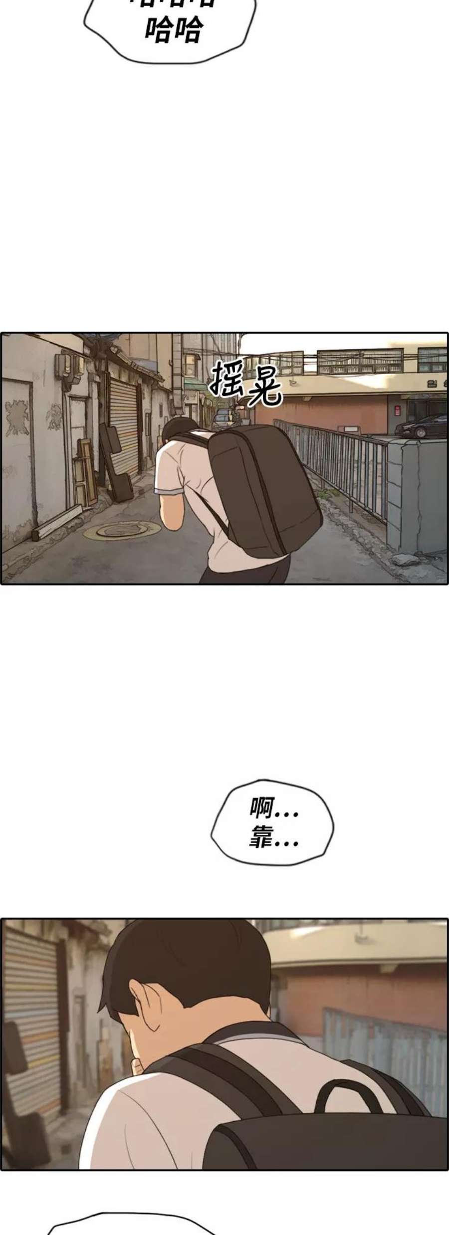 青春白卷第227话 在浩TV（2）