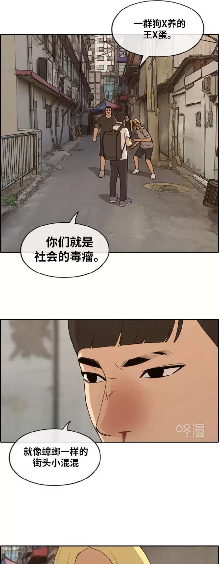 青春白卷第227话 在浩TV（2）