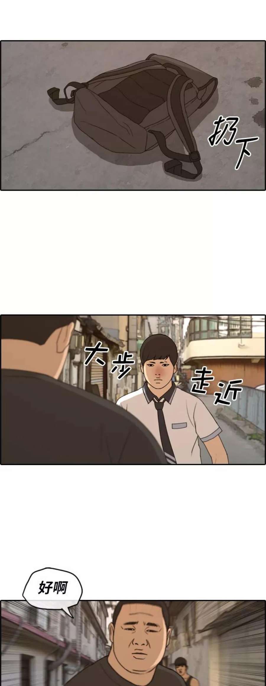 青春白卷第227话 在浩TV（2）