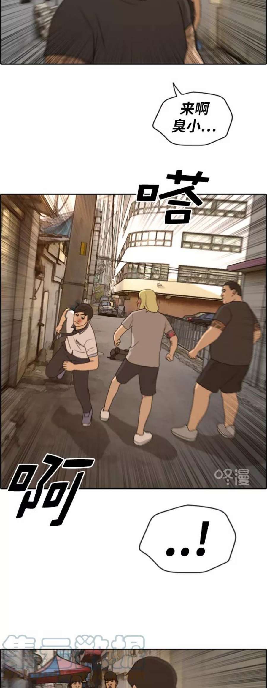 青春白卷第227话 在浩TV（2）