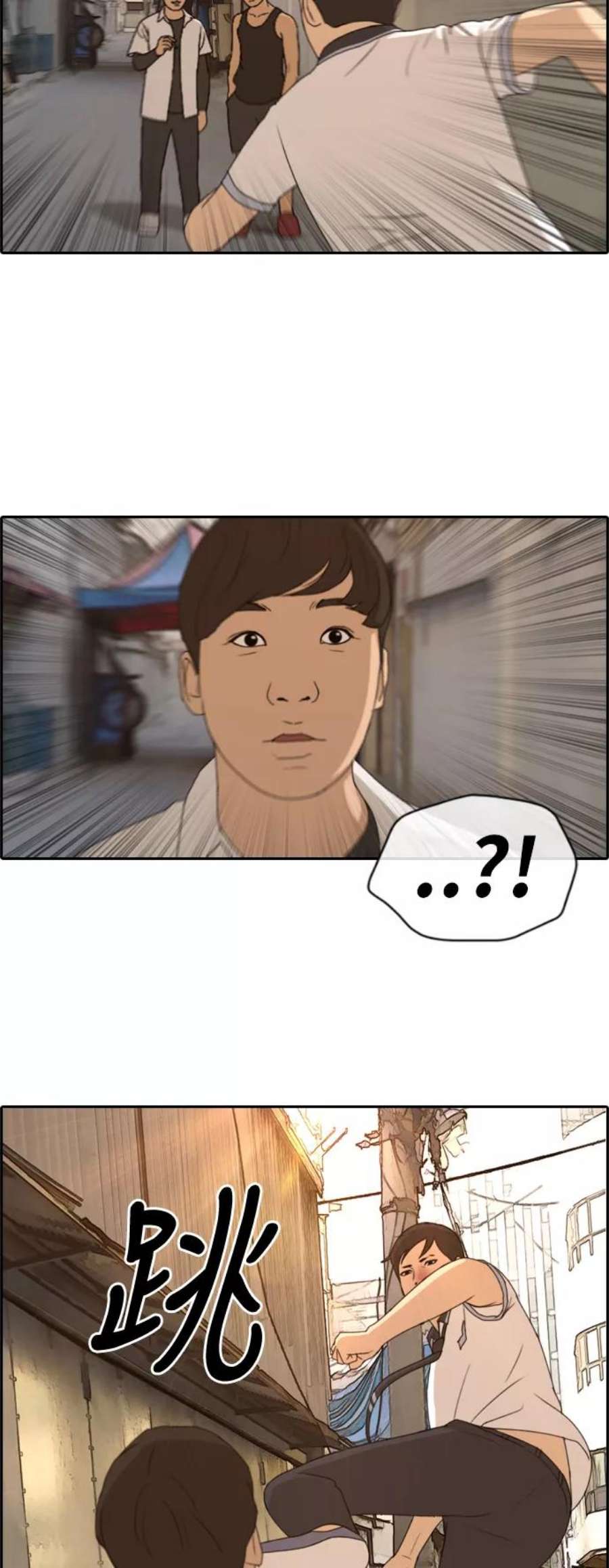 青春白卷第227话 在浩TV（2）