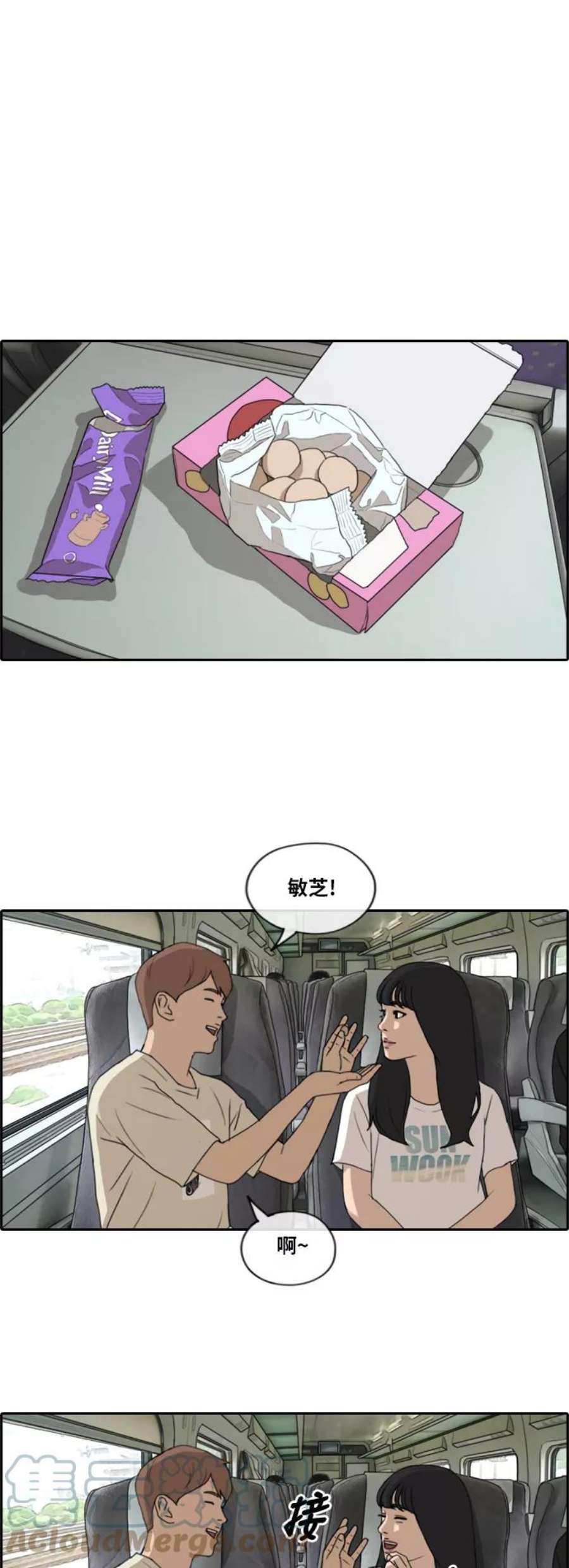 青春白卷第229话 夏夜的镜浦台（2）