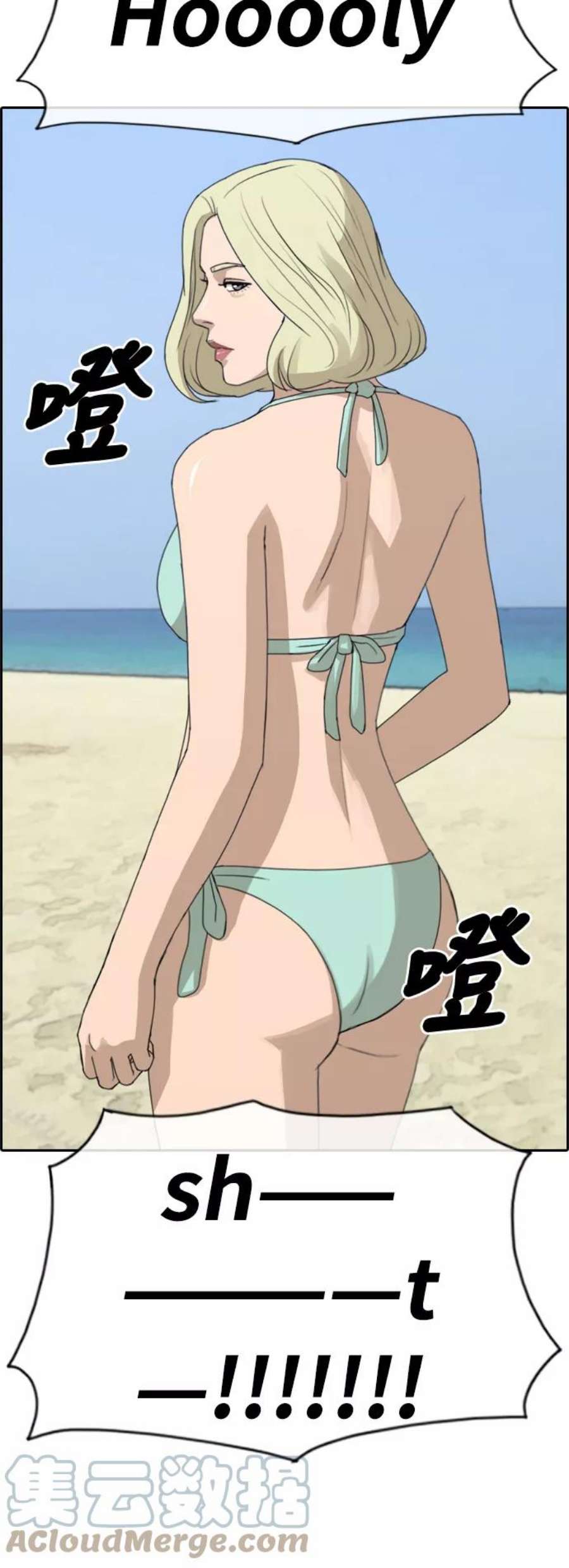 青春白卷第229话 夏夜的镜浦台（2）