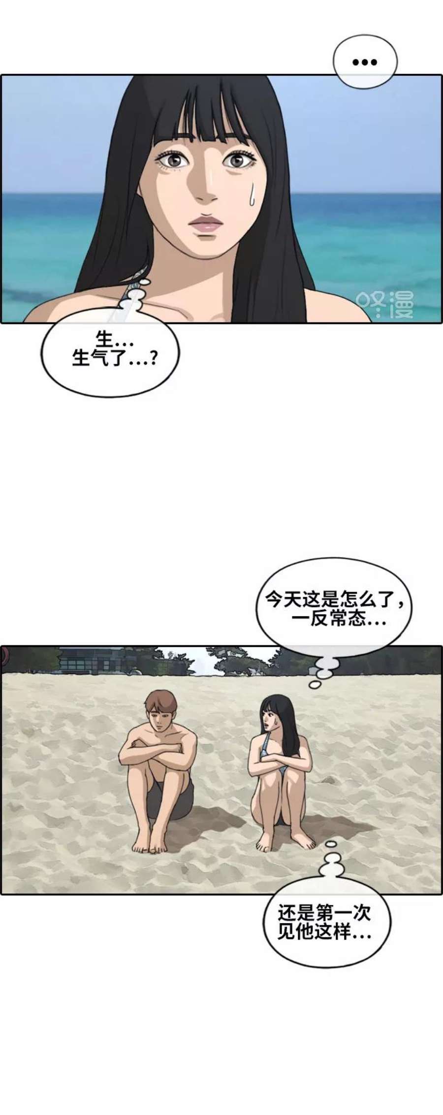 青春白卷第230话 夏夜的镜浦台（3）