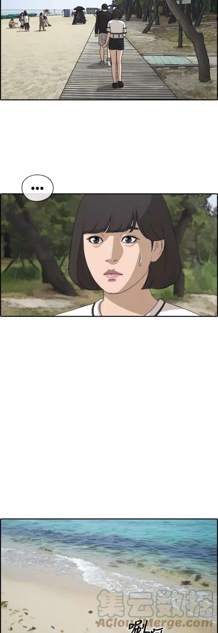 青春白卷第230话 夏夜的镜浦台（3）