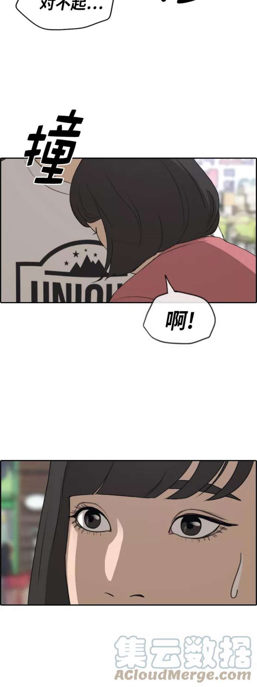 青春白卷第231话 夏夜的镜浦台（4）