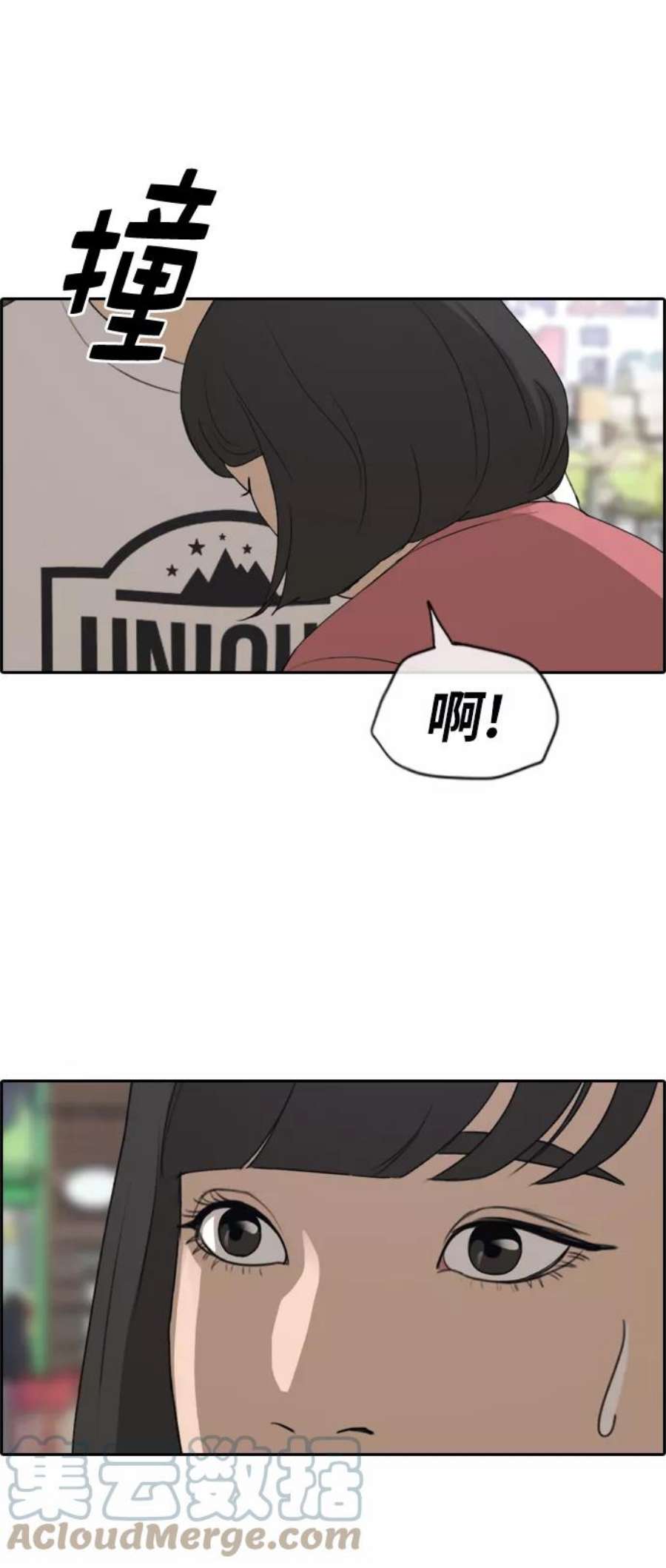 青春白卷第232话 夏夜的镜浦台（5）