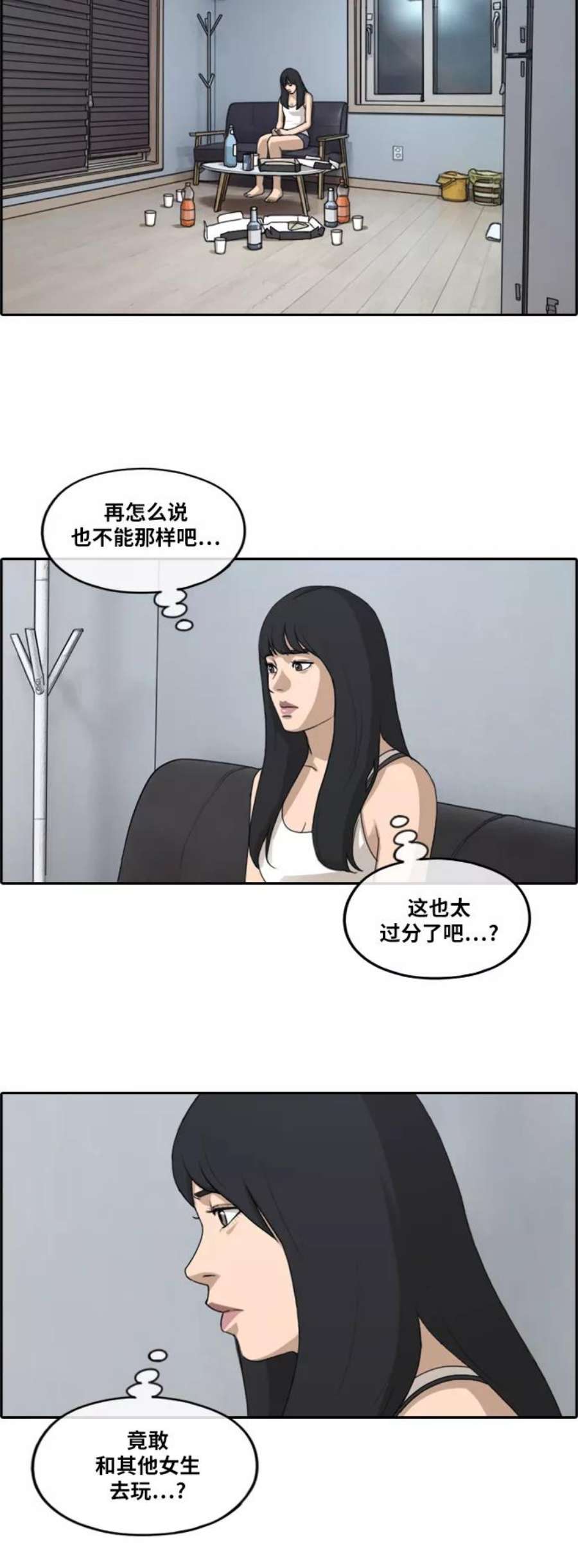 青春白卷第232话 夏夜的镜浦台（5）