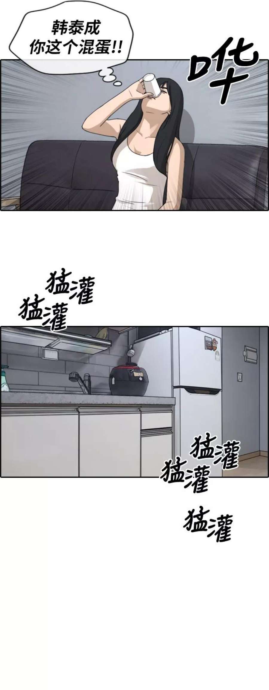 青春白卷第232话 夏夜的镜浦台（5）