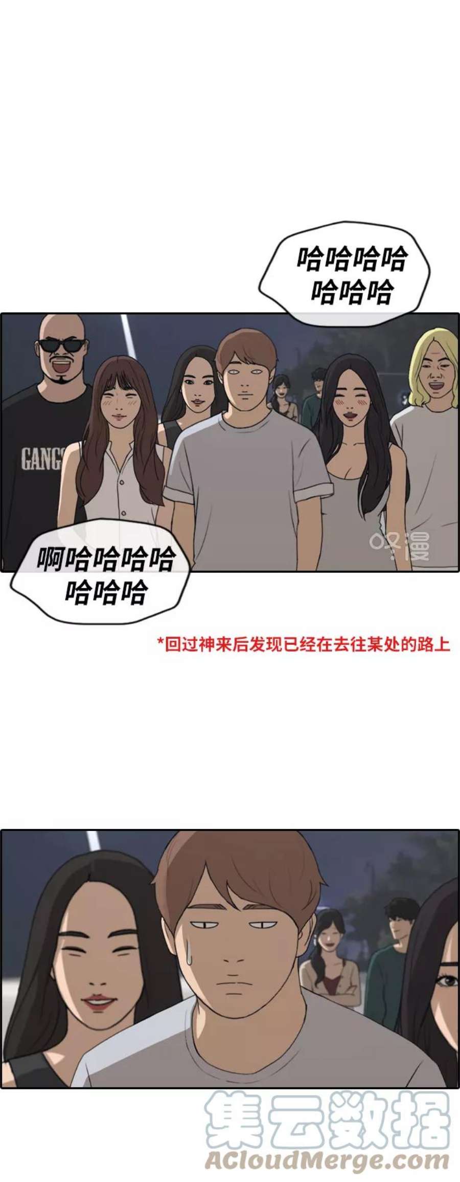 青春白卷第232话 夏夜的镜浦台（5）