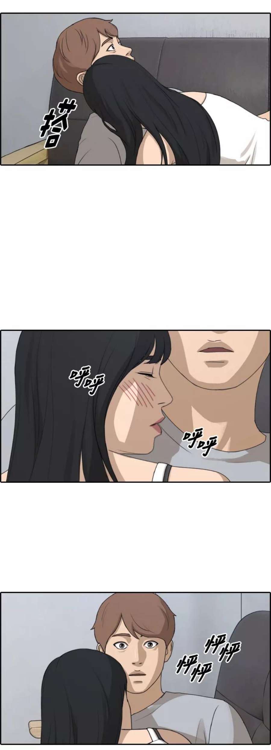 青春白卷第233话 夏夜的镜浦台（6）