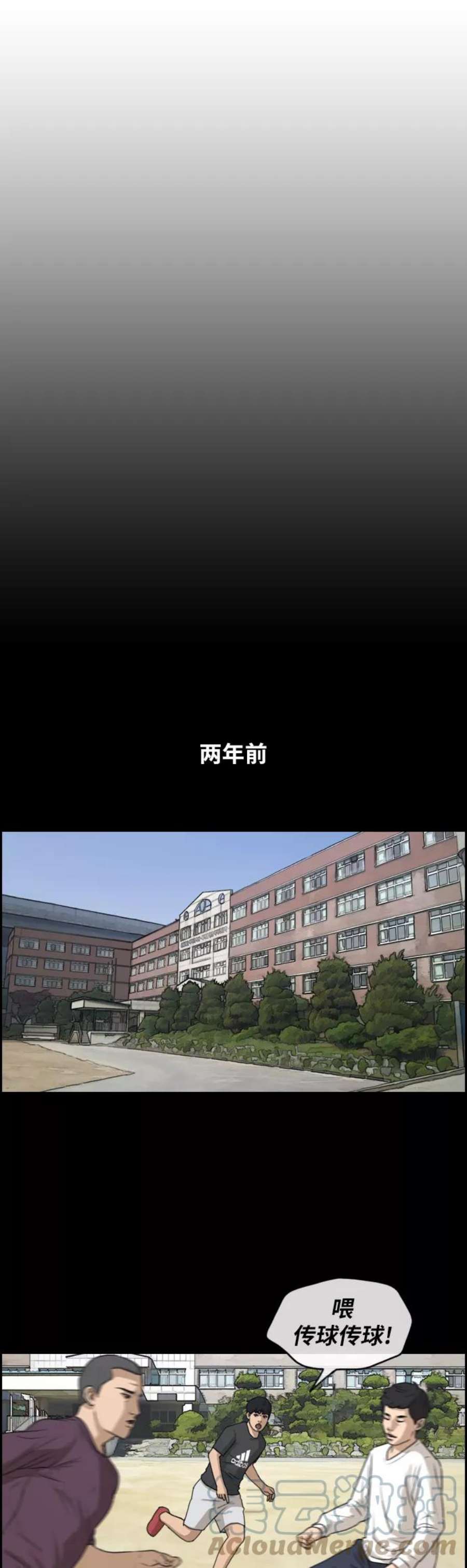 青春白卷第235话 姜珠熙恐袭计划（1）