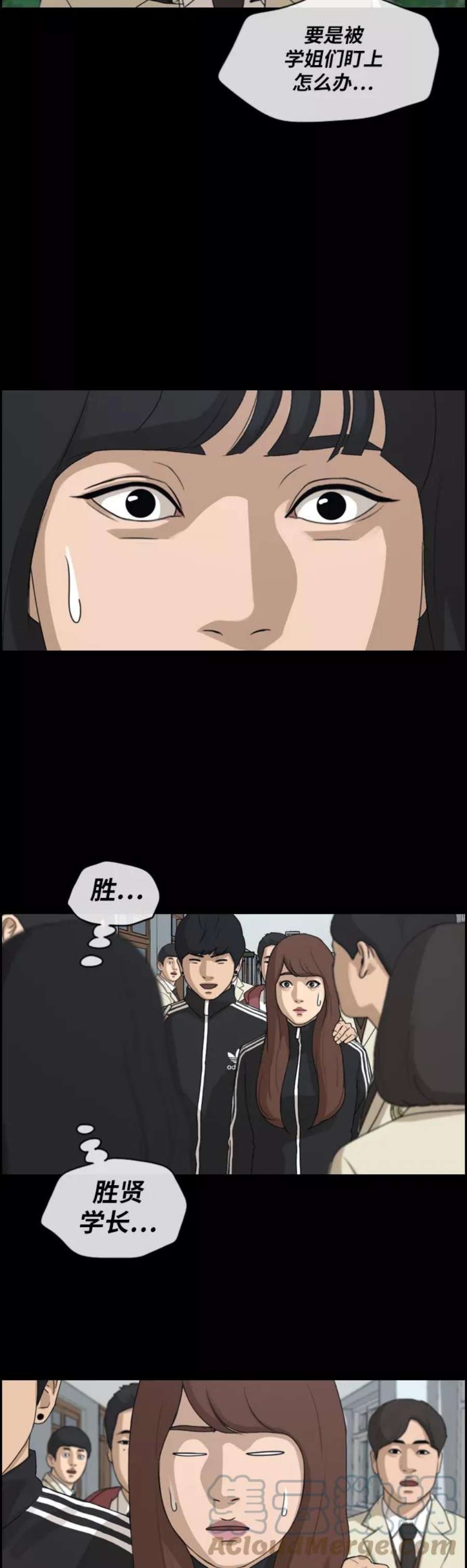 青春白卷第235话 姜珠熙恐袭计划（1）