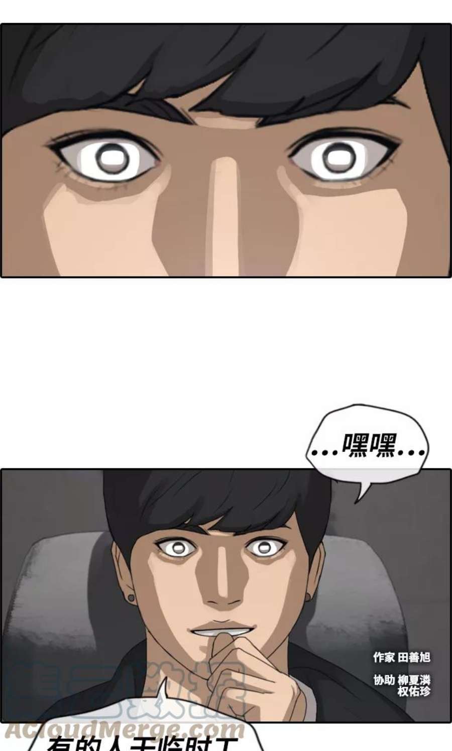 青春白卷第235话 姜珠熙恐袭计划（1）