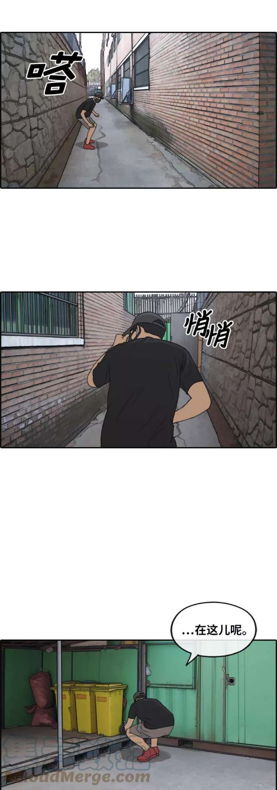 青春白卷第235话 姜珠熙恐袭计划（1）