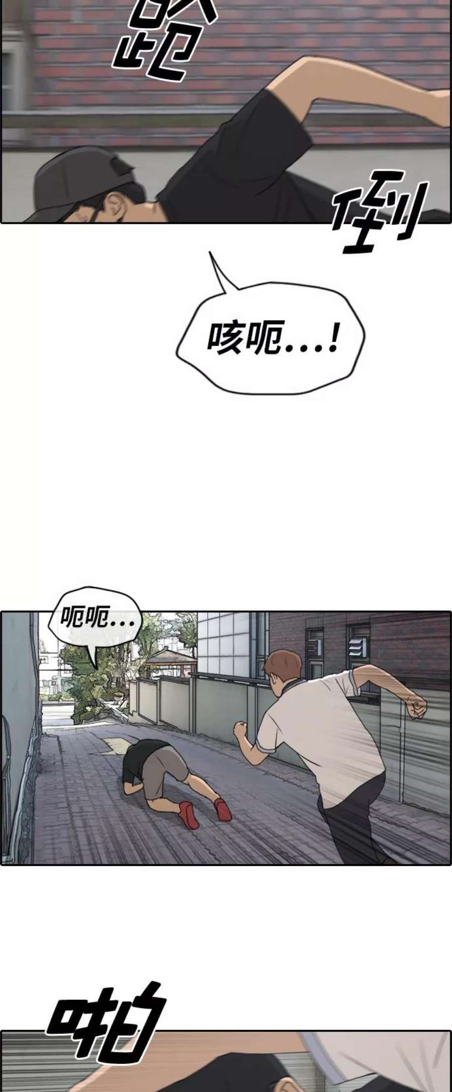 青春白卷第236话 姜珠熙恐袭计划（2）