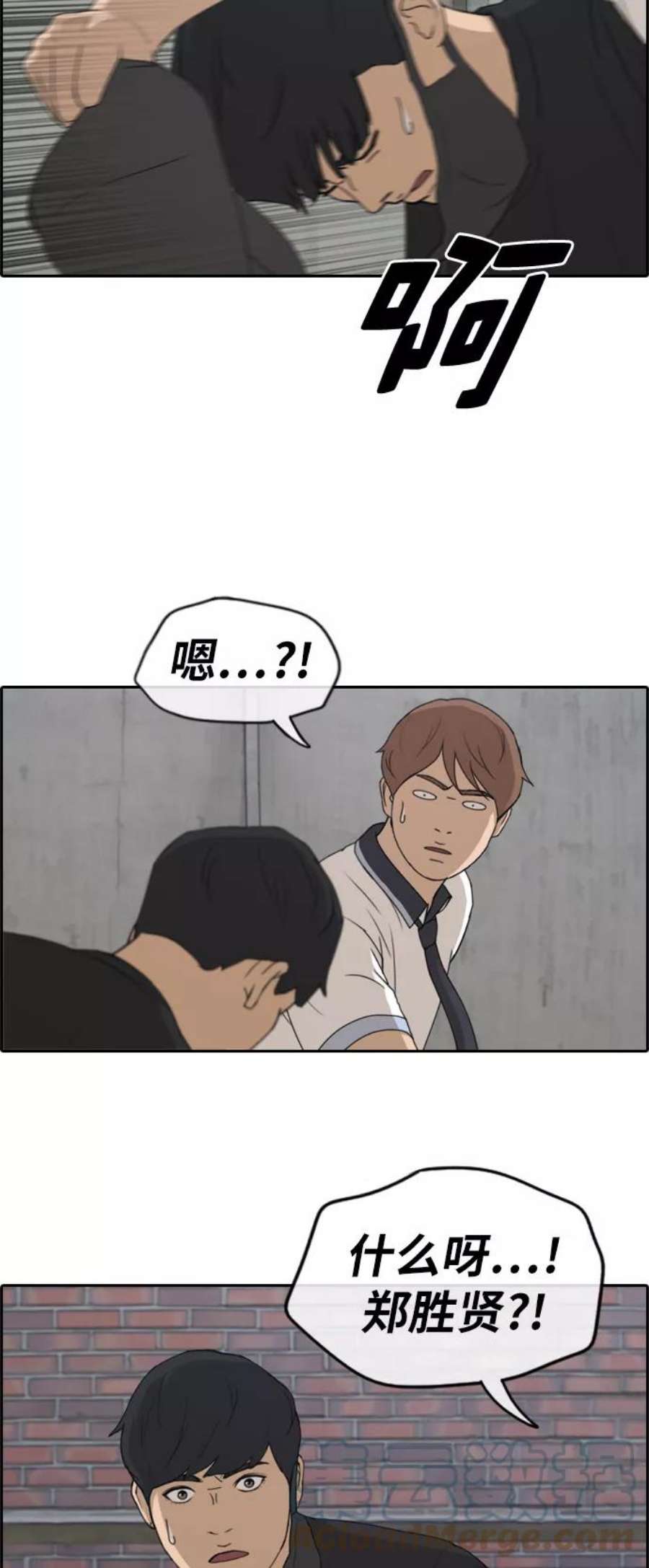 青春白卷第236话 姜珠熙恐袭计划（2）